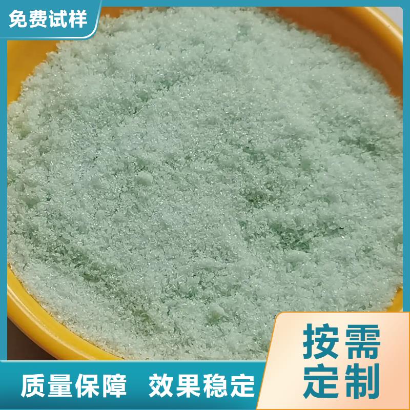 食品级硫酸亚铁货源稳定精准