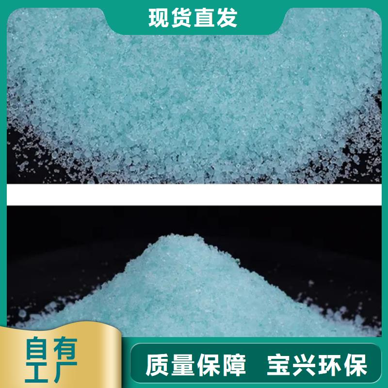 五水硫酸亚铁好品质选我们量大从优
