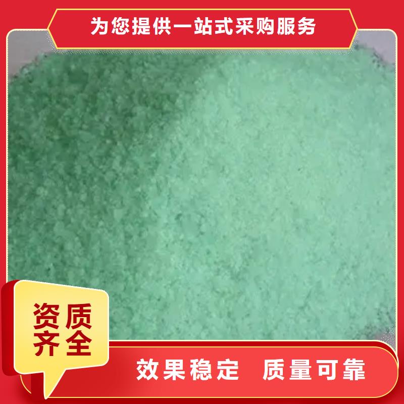 七水硫酸亚铁源头直供