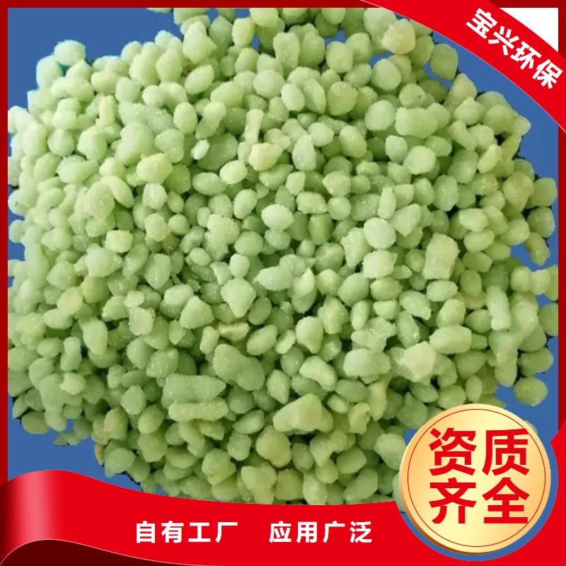 烘干硫酸亚铁符合标准新型环保