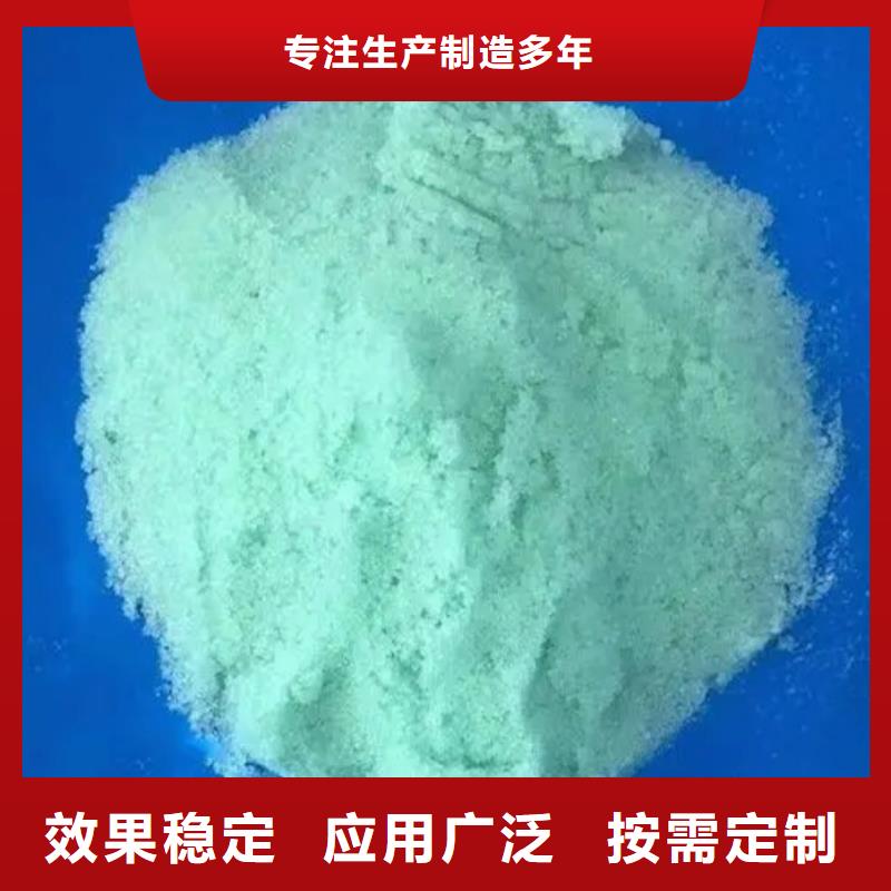 一水硫酸亚铁拒绝伪劣产品优质品牌