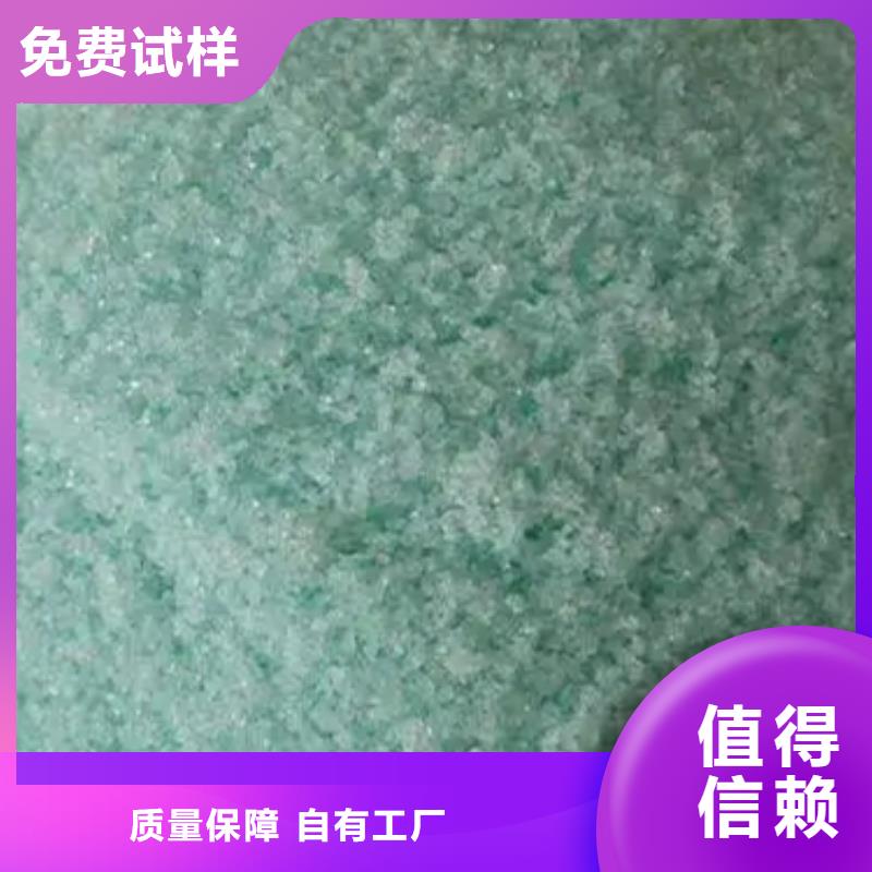 无水硫酸亚铁专业研发