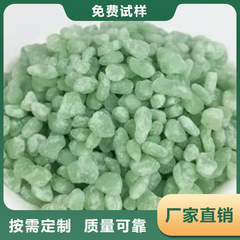 七水硫酸亚铁贴心售后