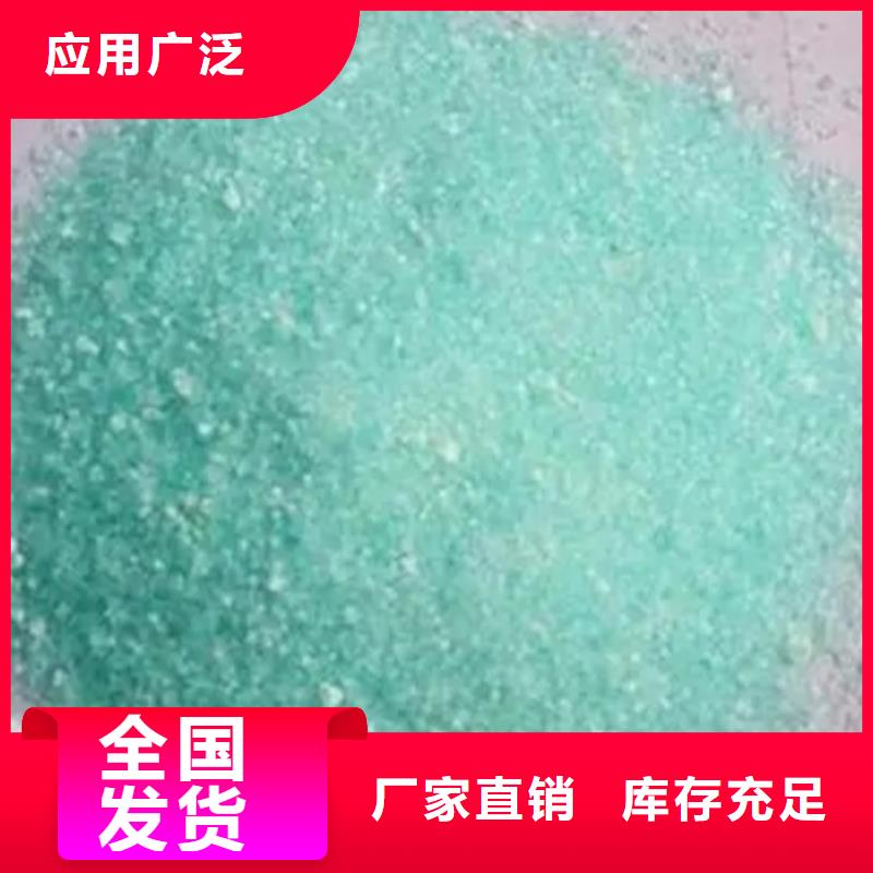 七水硫酸亚铁快速配送