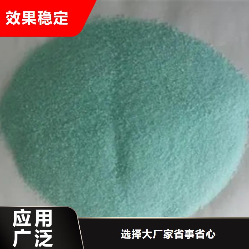 食品级硫酸亚铁快速配送