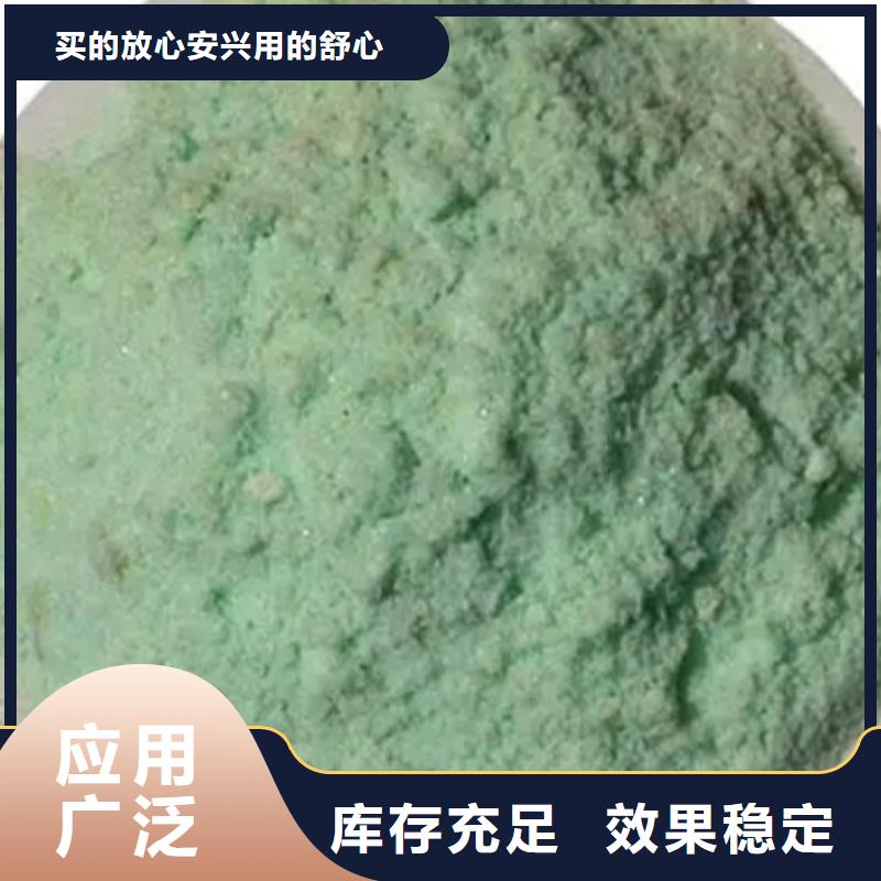 硫酸亚铁生产厂家