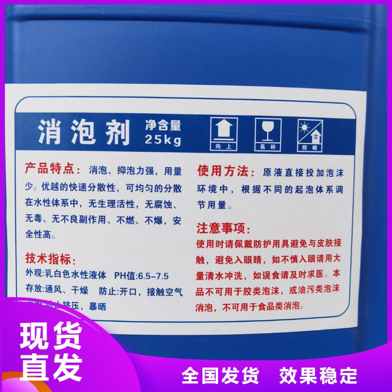 有机硅消泡剂厂家实力雄厚