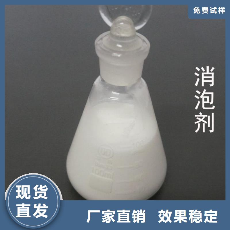 聚醚消泡剂工艺层层把关