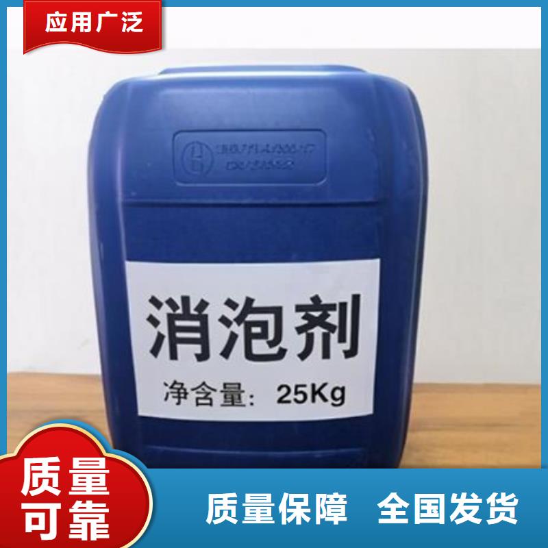 消泡剂多年行业经验