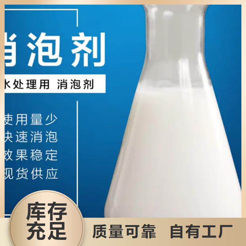 工业消泡剂厂家经验丰富