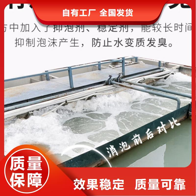 固体消泡剂送货上门