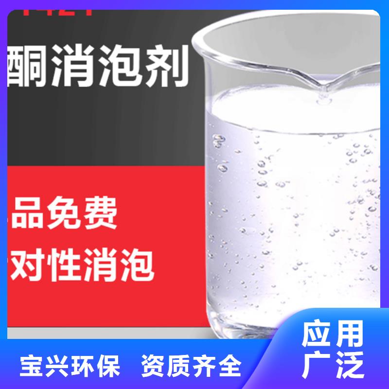 水处理消泡剂产地采购