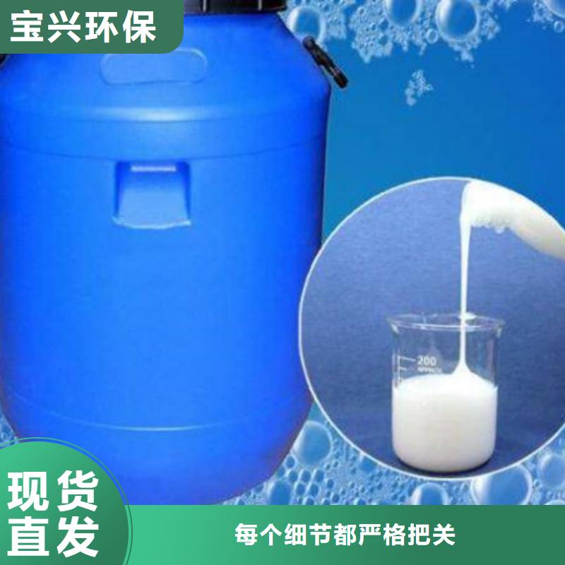 工业废水消泡剂货源直销