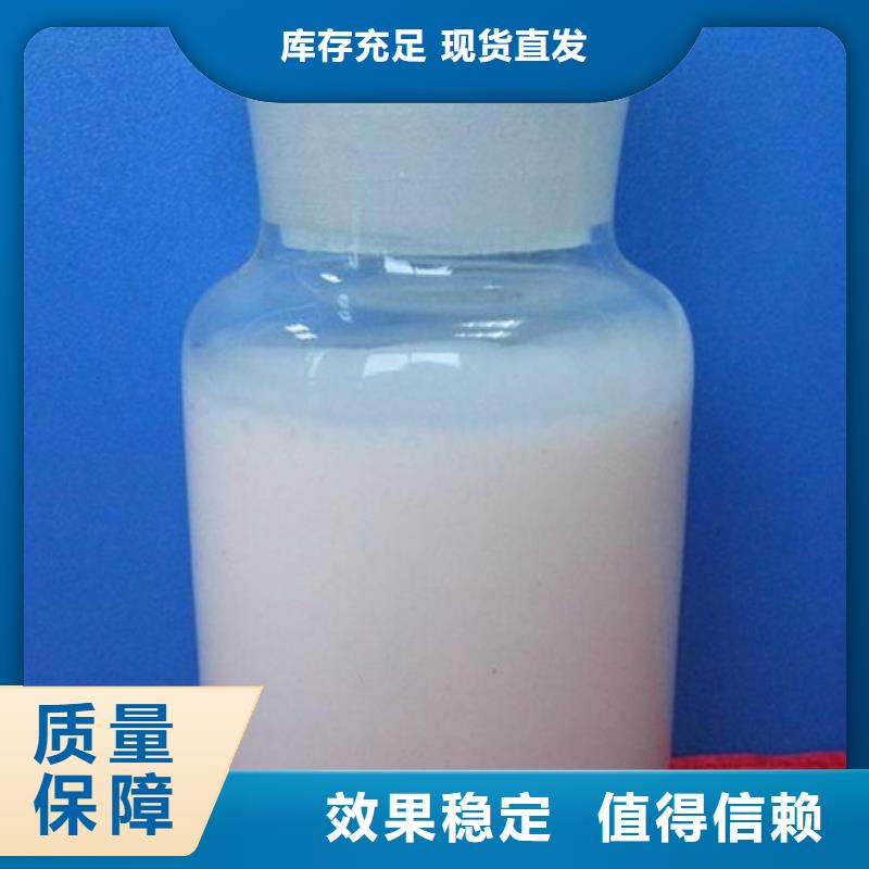 固体消泡剂支持