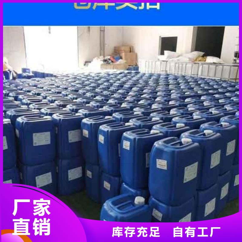 工业消泡剂公道合理