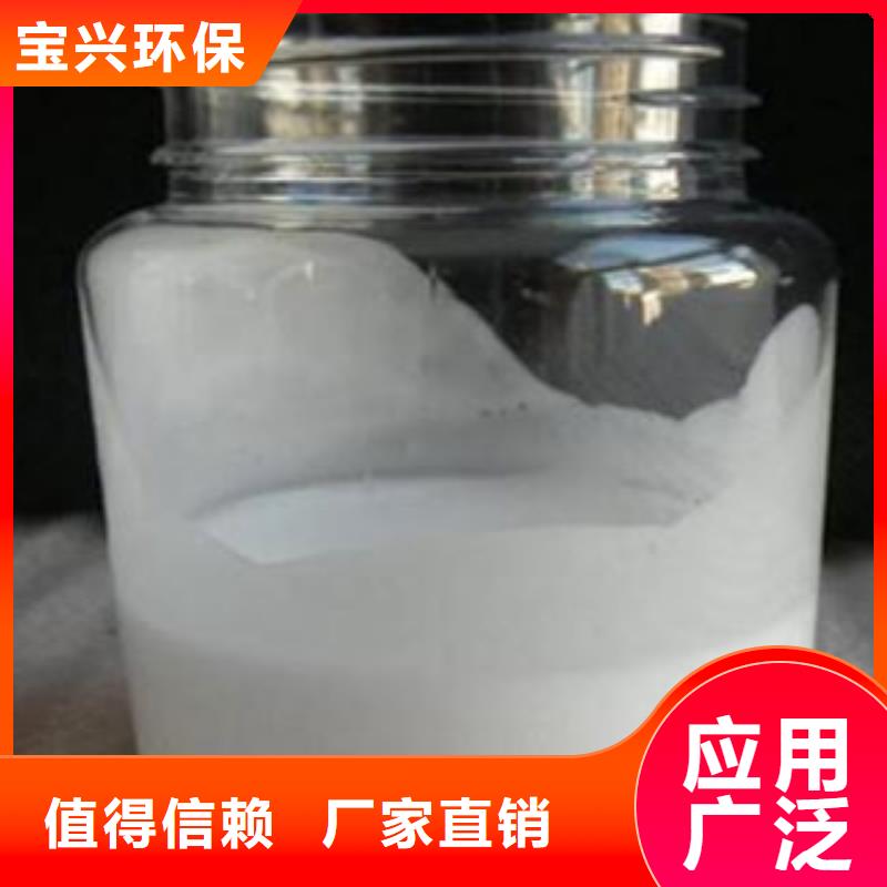 脱硫消泡剂来图量大从优