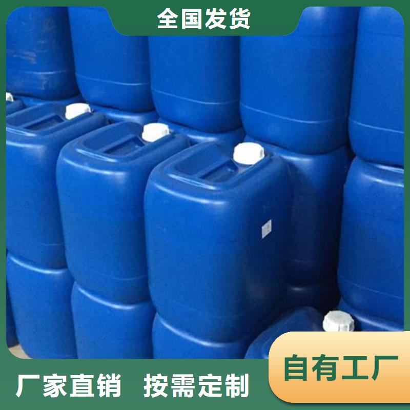 工业废水消泡剂用心做品质