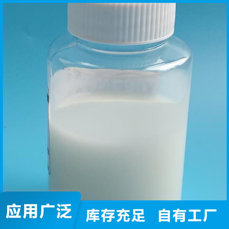 工业废水消泡剂用心做品质