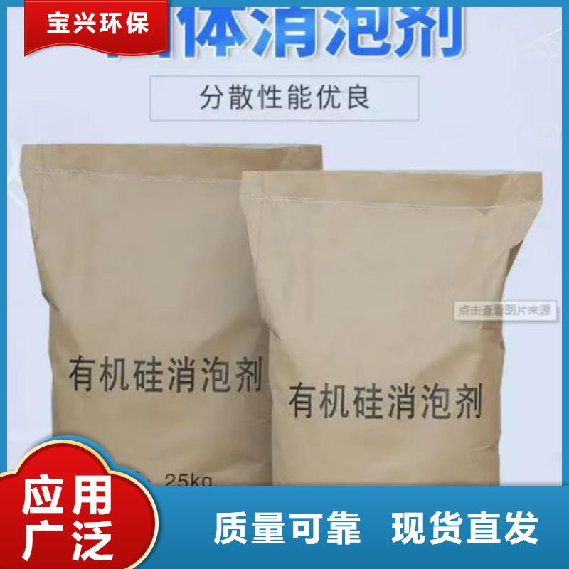 树脂消泡剂用心经营