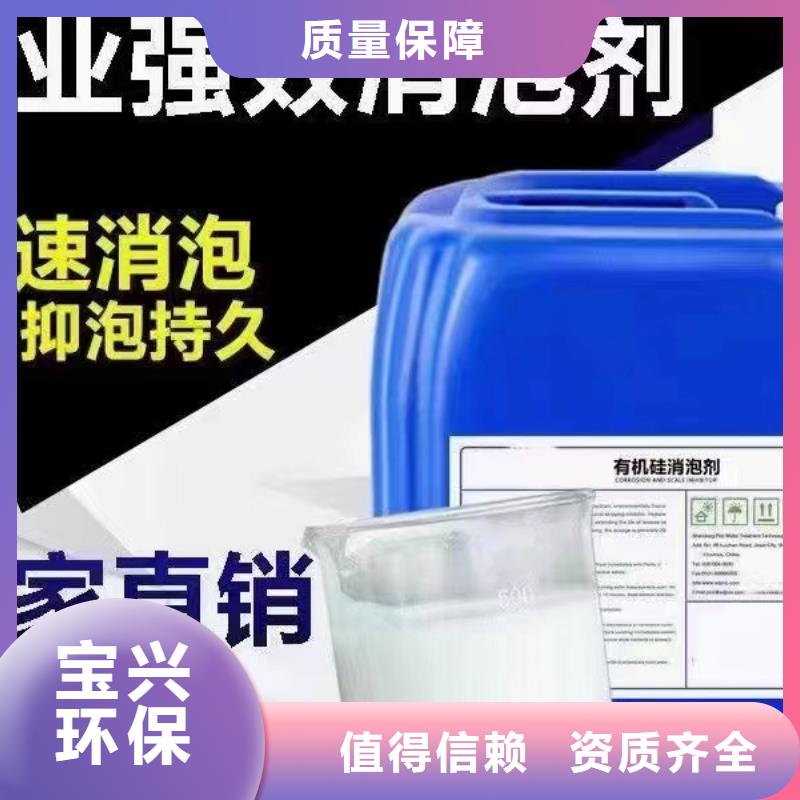 工业消泡剂诚信商家