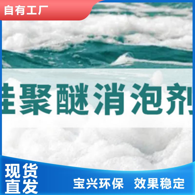 工业消泡剂厂家经验丰富