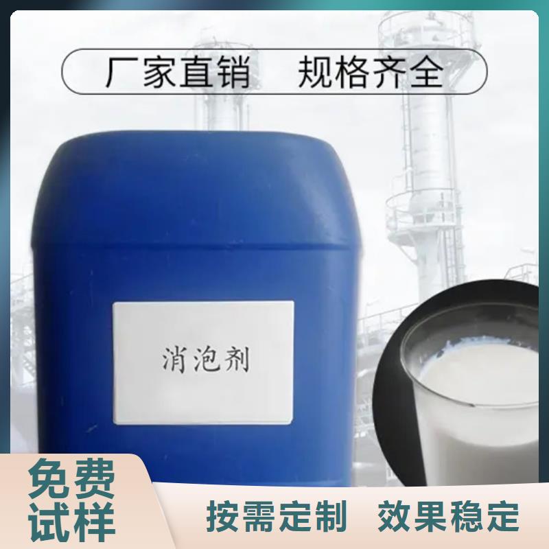 聚醚消泡剂现货快速采购