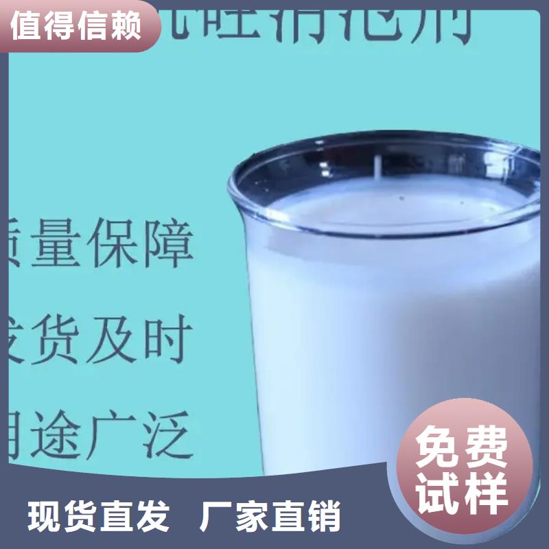 消泡剂质量上乘
