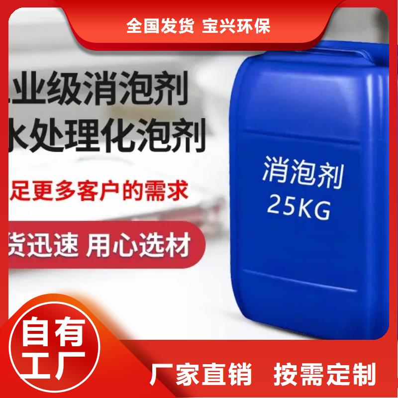消泡剂使用方法