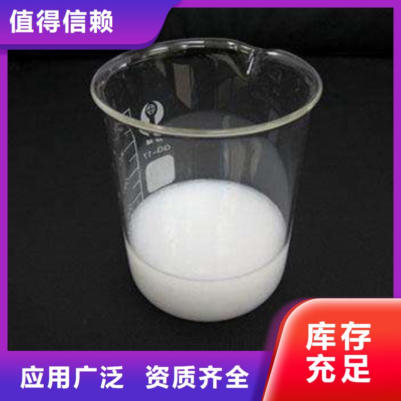 消泡剂多年行业经验