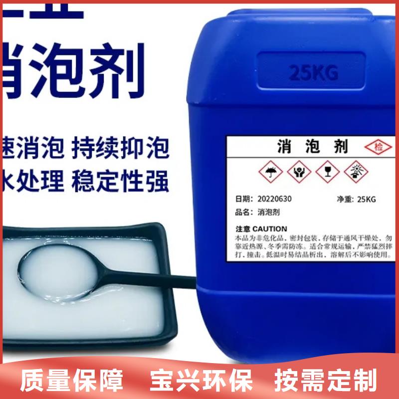 工业废水消泡剂专业信赖厂家
