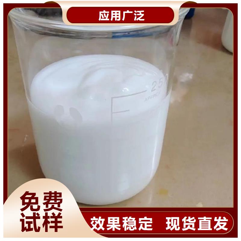 聚醚消泡剂专业厂家