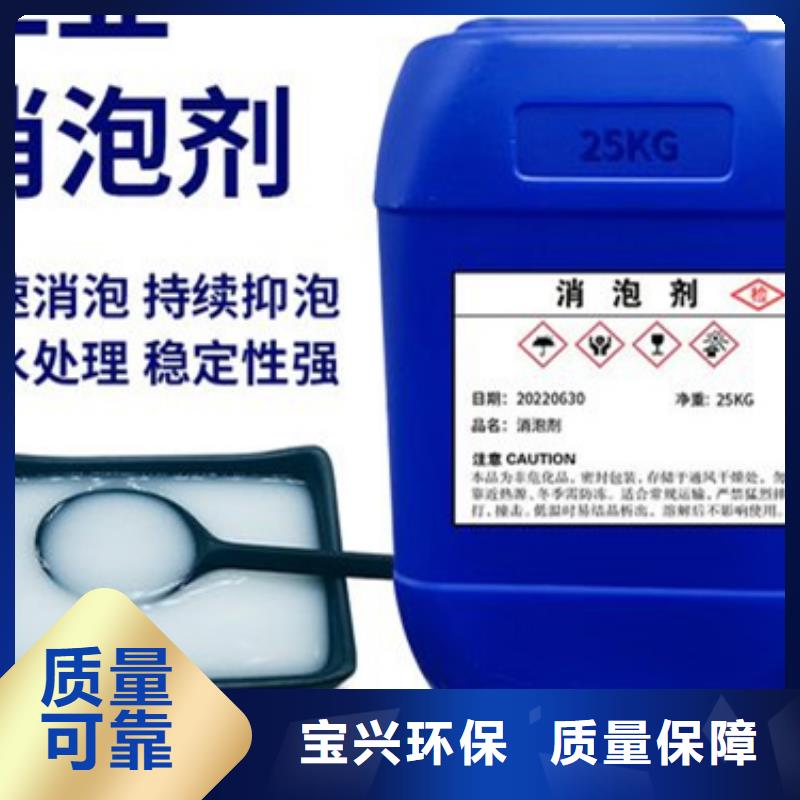 有机硅消泡剂质量可靠