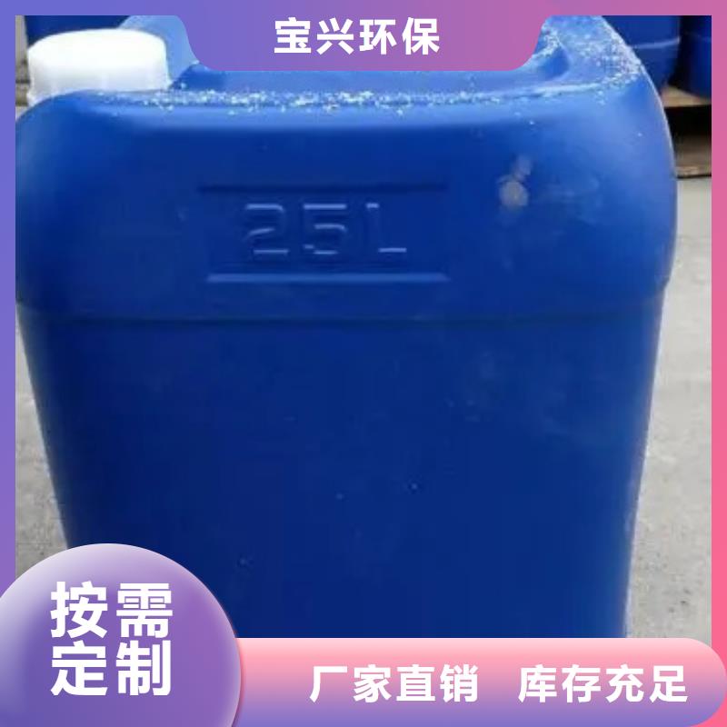 水处理消泡剂用心做好每一件产品