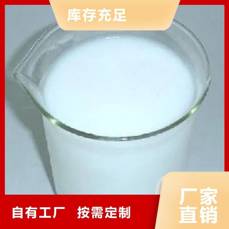 聚醚酯消泡剂多种规格可选