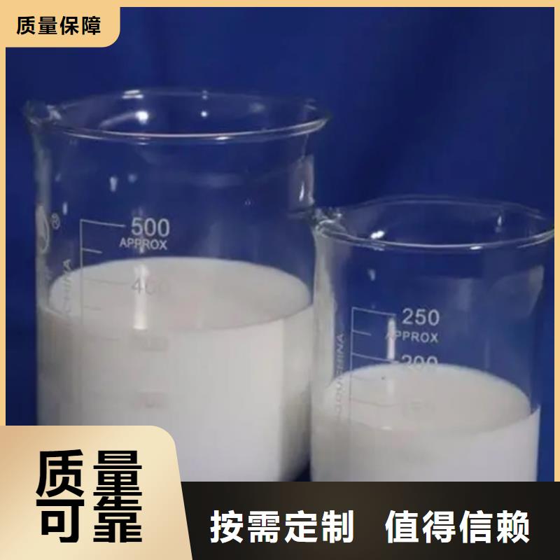 工业废水消泡剂严选用料