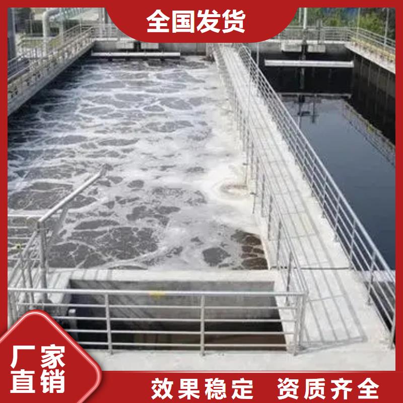 工业废水消泡剂专业信赖厂家