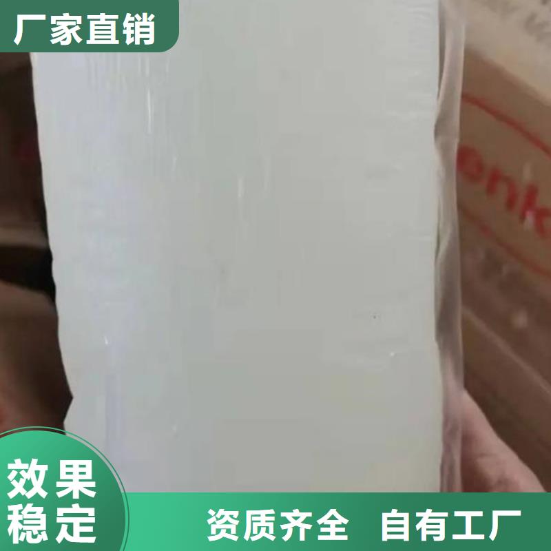 固体消泡剂支持