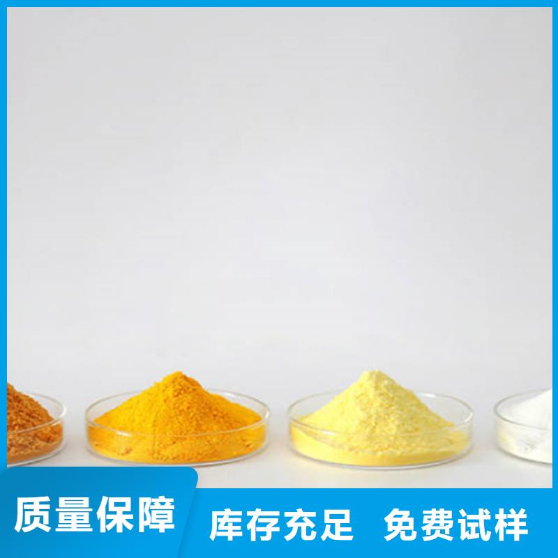 工业级固体聚合硫酸铁好品质用的放心