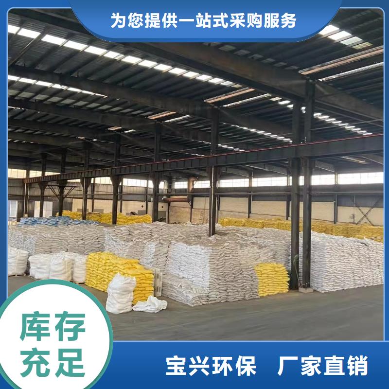 工业级聚合硫酸铁厂家工艺先进