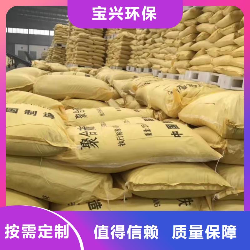 液体聚铁专注细节专注品质