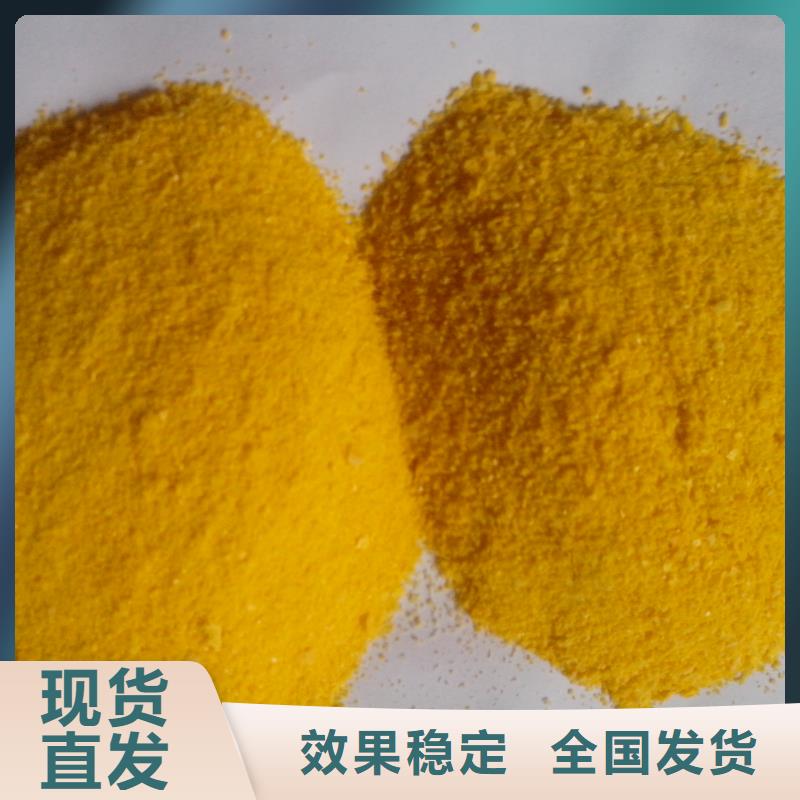 工业级复合聚铁货源充足