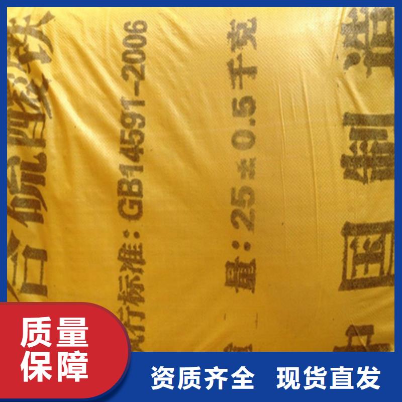 液体聚合硫酸铁一站式服务