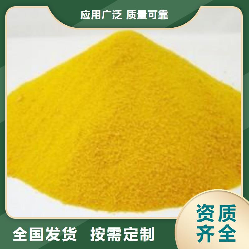 工业级复合聚铁厂家大量现货