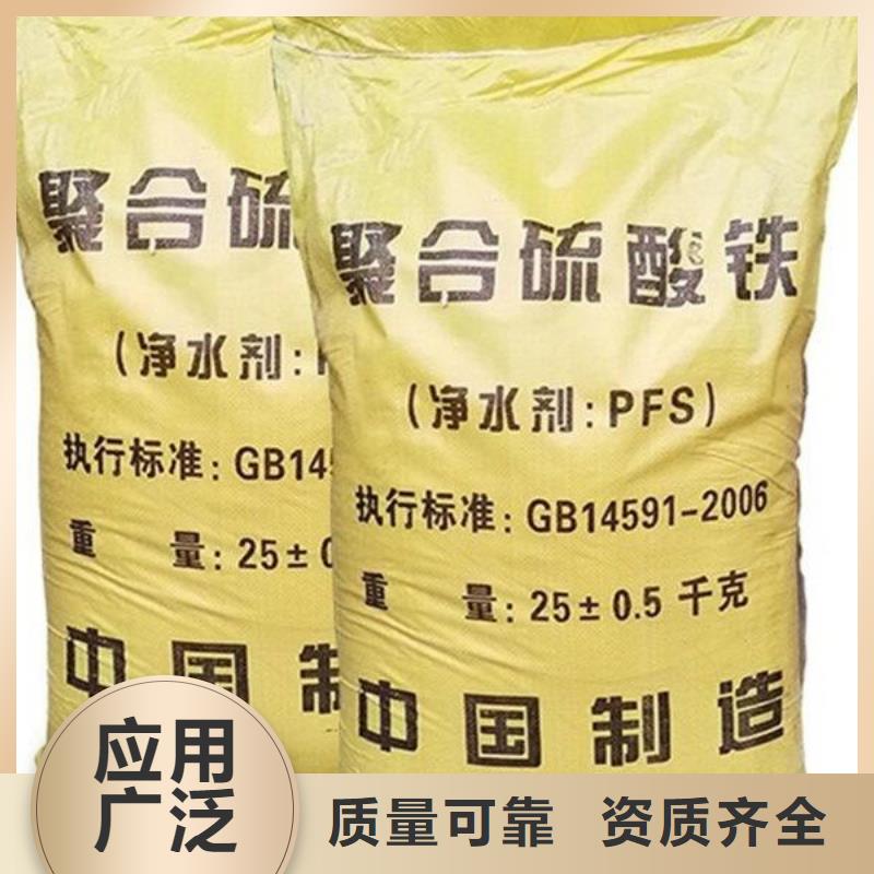 工业级固体聚合硫酸铁源厂直接供货