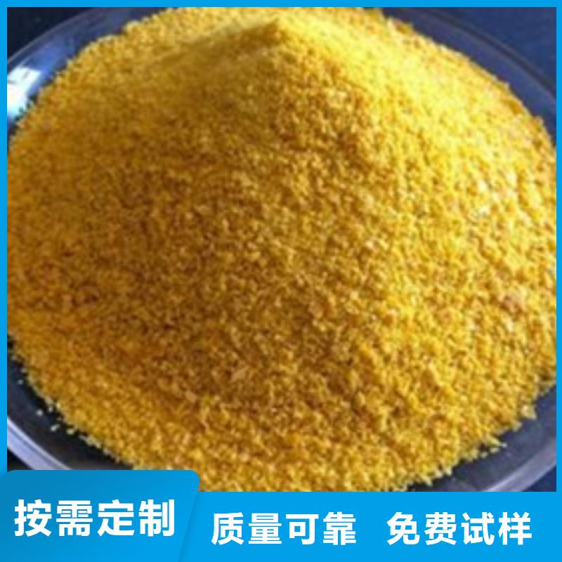 净水剂聚合硫酸铁采购无忧