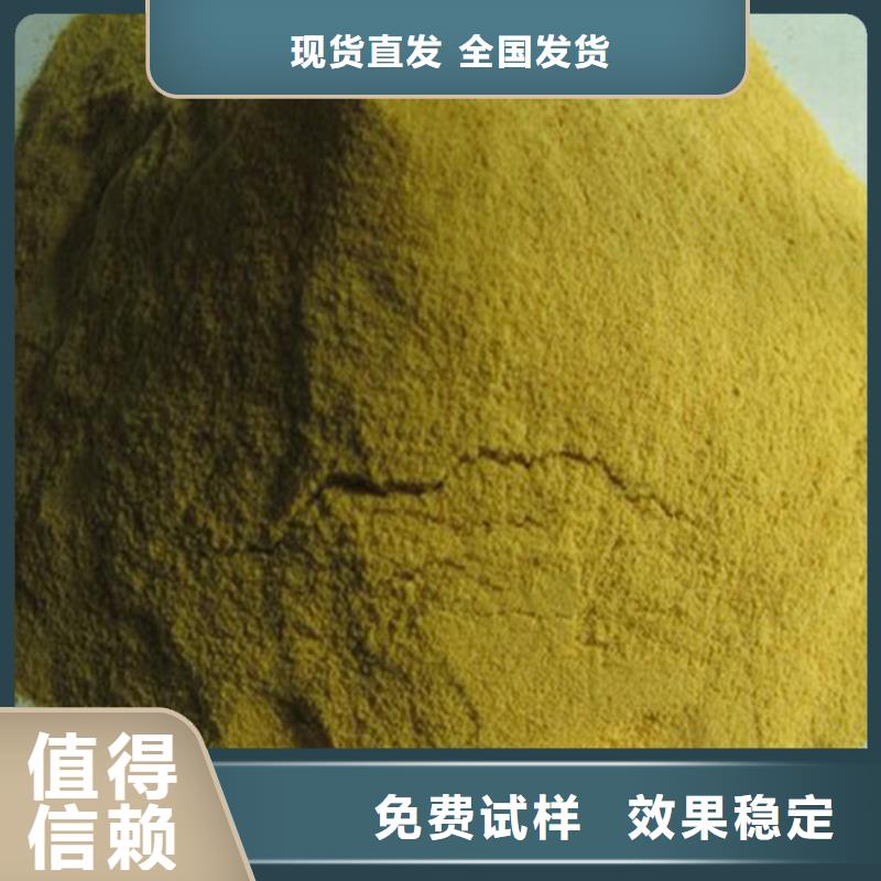 SPFS聚合硫酸铁工厂直供