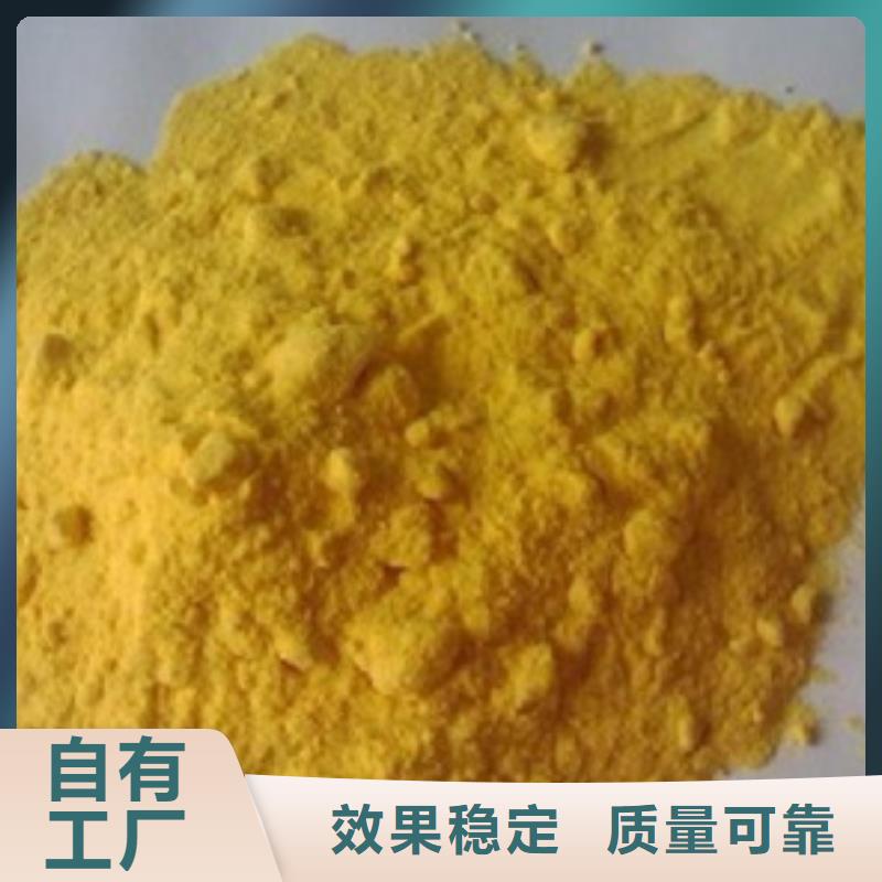 工业级固体聚合硫酸铁厂家直销