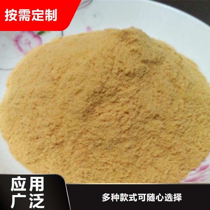 液体聚合硫酸铁一站式服务