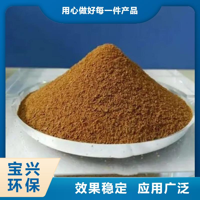 工业级固体聚合硫酸铁厂家直销