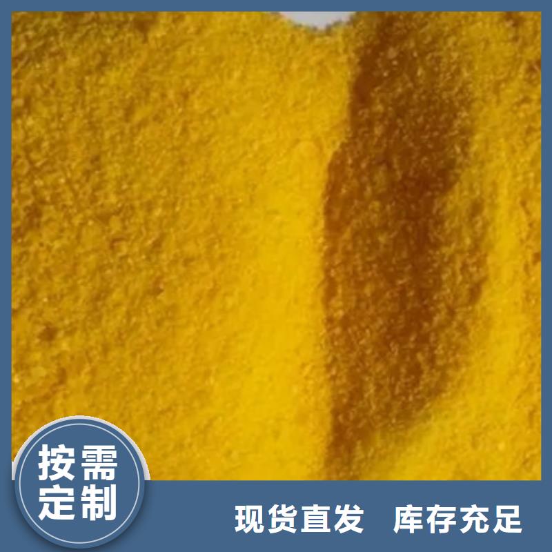 工业级聚合硫酸铁支持货到付清